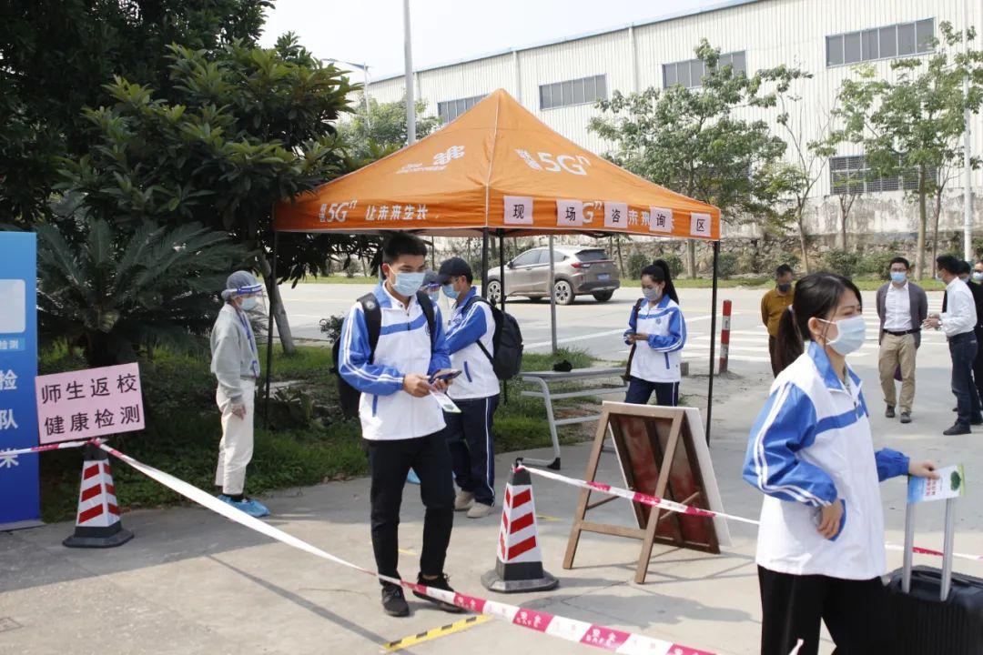 广州市学生健康监测系统(上海停止全员核酸检测了)