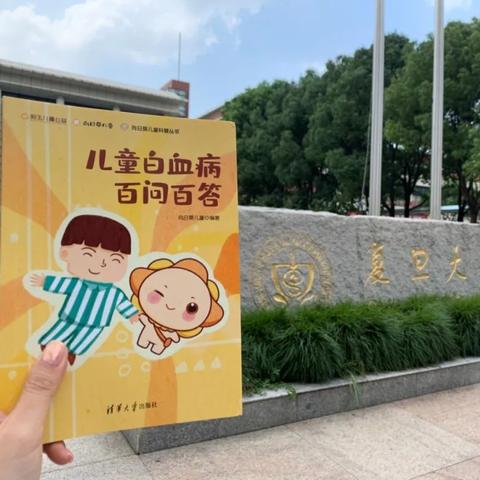 上海睡觉医院有哪些