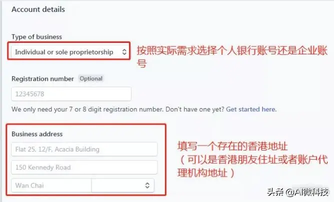 shopify收款方式哪几种 应收款结算方式有哪几种