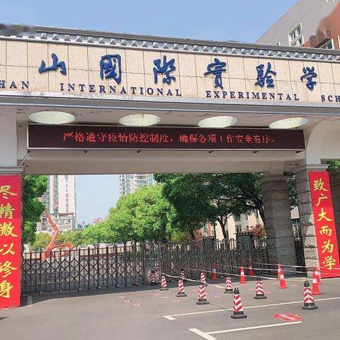 长沙县有哪些高中学校？