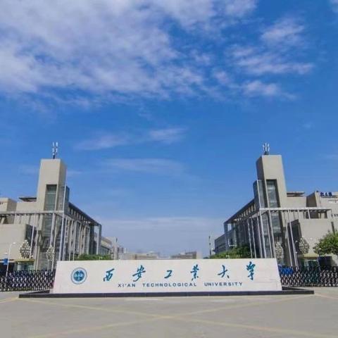西安市个人产调怎么查询