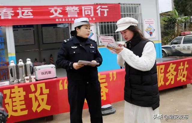 2020春运什么时候开始