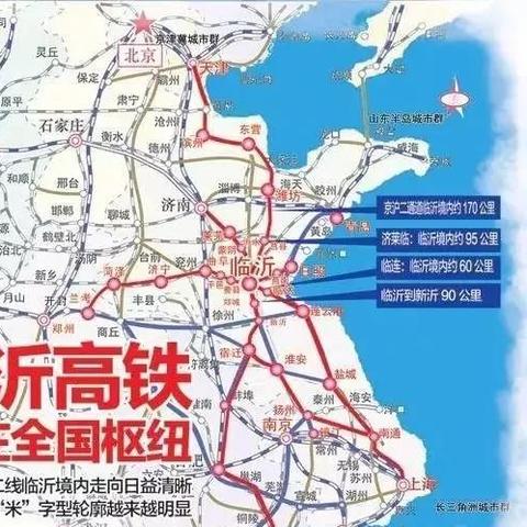 临沂市东部新城房价的长尾关键词有哪些