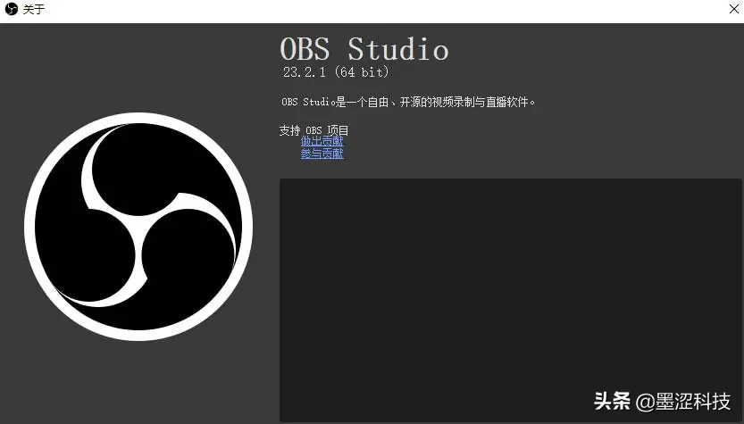 无人直播可以obs 如何使用obs无人直播