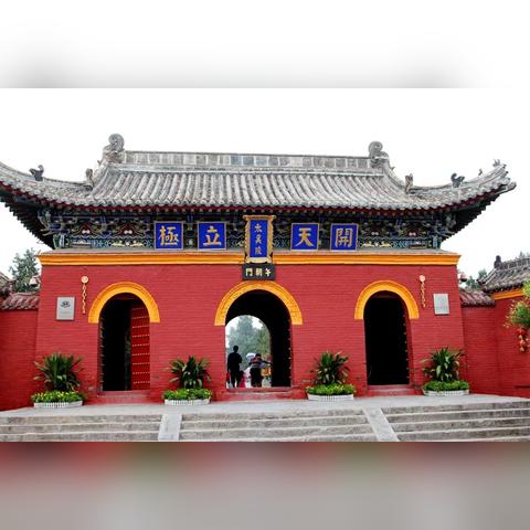 河南周口哪个庙最好
