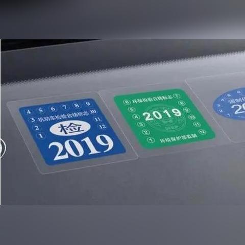 济南老车年审相关长尾关键词有哪些