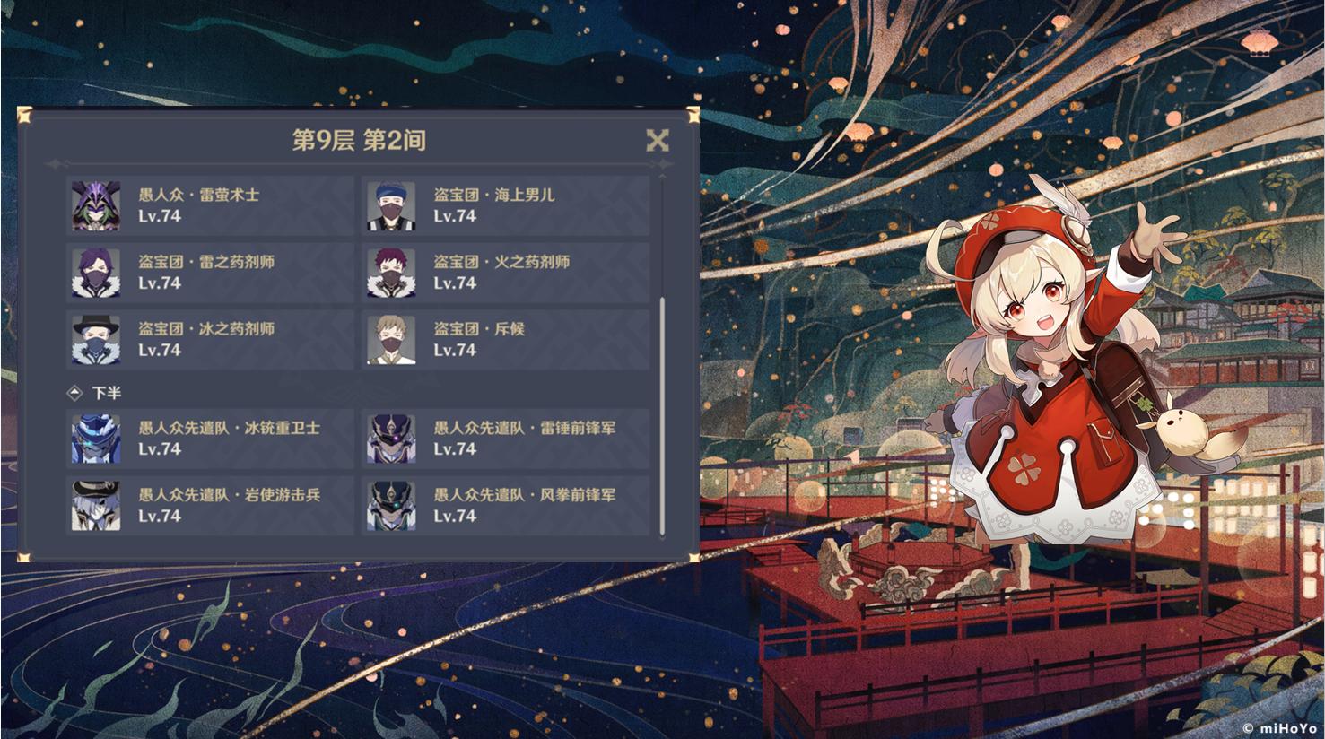 原神新手号怎么打深境（原神深境螺旋第三层怎么拿三星）