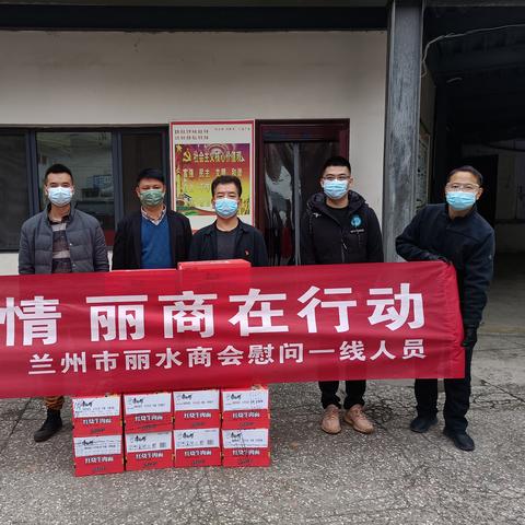 兰州疫情河南没有捐款的相关长尾关键词有哪些