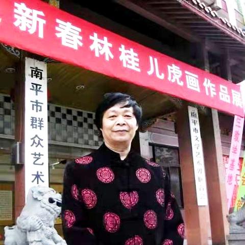 福建师范大学国画的相关长尾关键词有哪些