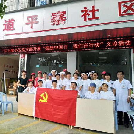 福建针灸推拿大专的相关长尾关键词有哪些