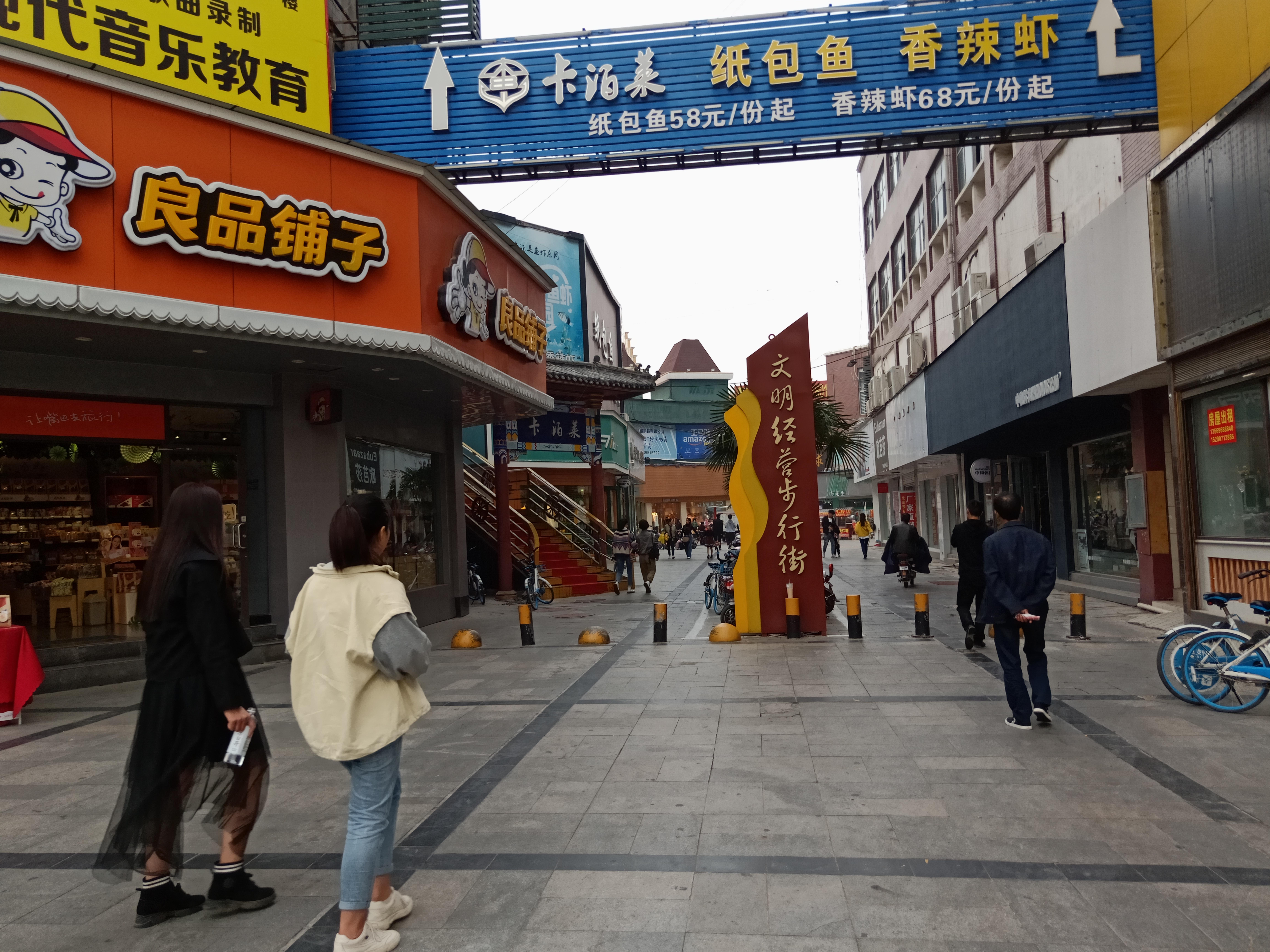 新区大润发有什么美食（天津大润发超市关闭吗）