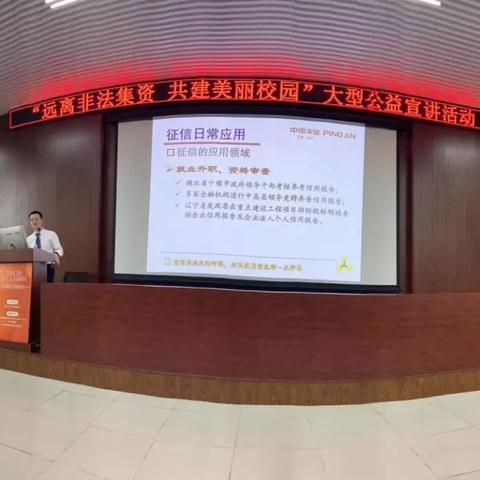 厦门大学在职金融专硕的相关长尾关键词有哪些