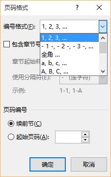 阿拉伯研究论文排版图书馆索书号第一位字母分别表示什么意思