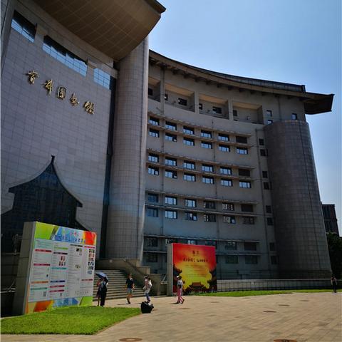 长春市朝阳区图书馆在哪里