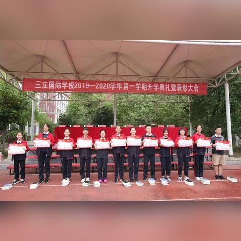 平顶山哪个初中好平顶山那个初中最好？
