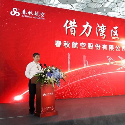 春秋航空在济南相关长尾关键词有哪些