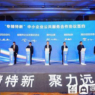 申万宏源证券收警示函 承销ST中泰公司债券违规