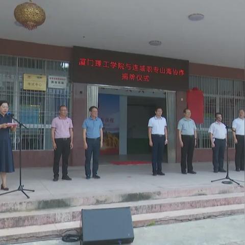 厦门理工学院辅导员的相关长尾关键词有哪些