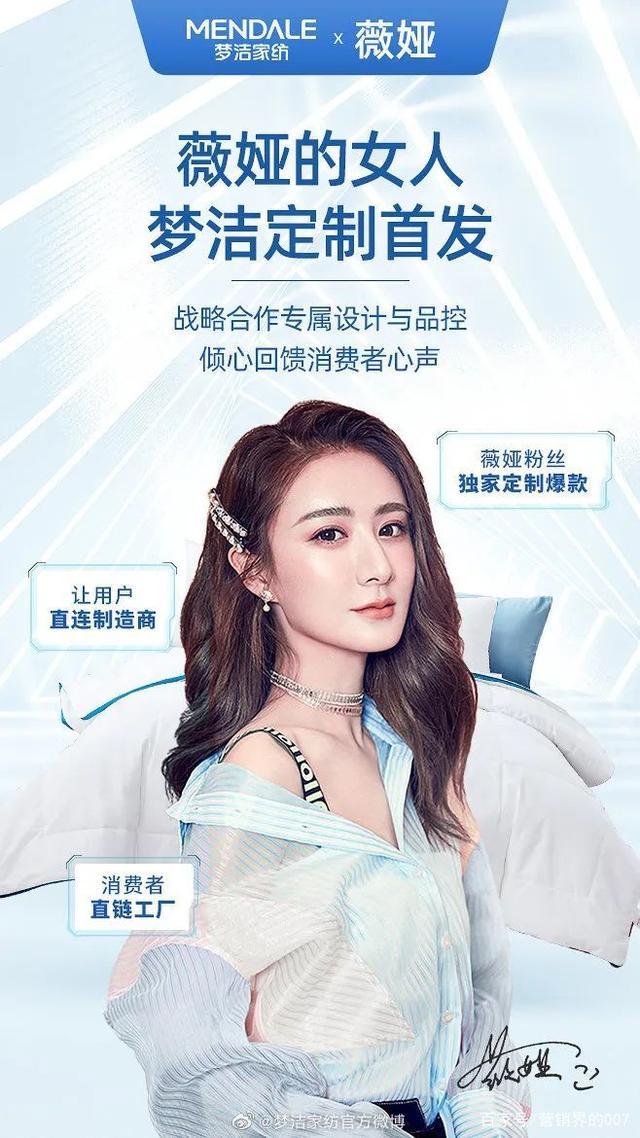 一般主播和商家合作傭金多少_探店一單多少提成 運營百科
