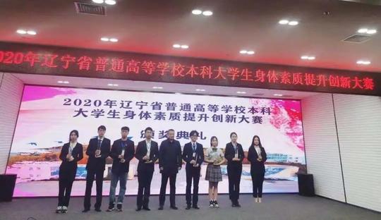 社会体育指导与管理以市场需求为导向培养一专多能应用型体育人才