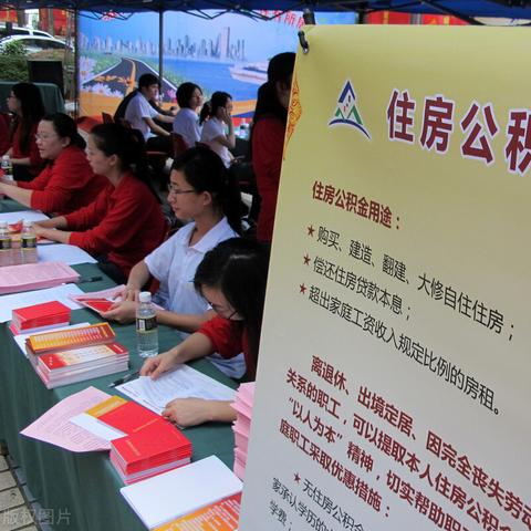 长沙公积金贷款二套相关长尾关键词有哪些