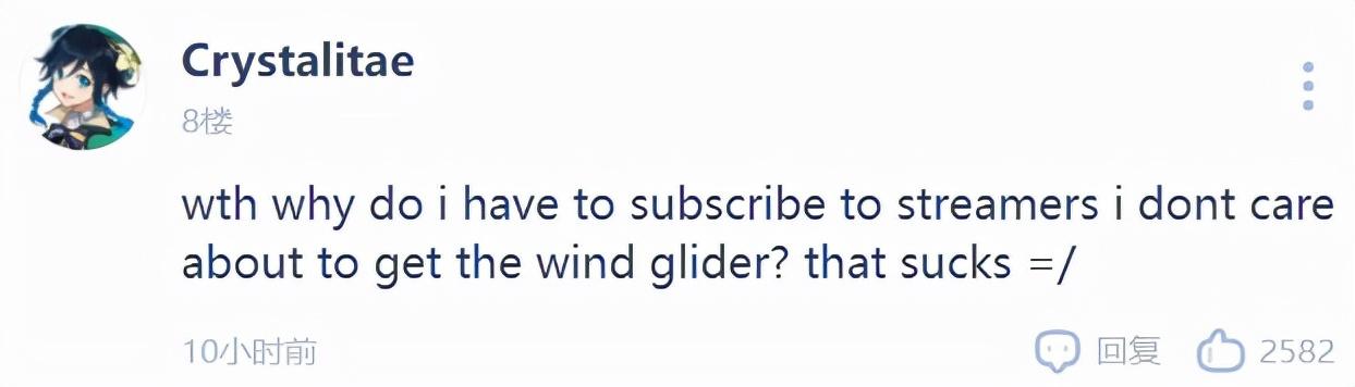 原神电脑里面翅膀怎么换(原神2周年庆有翅膀吗)