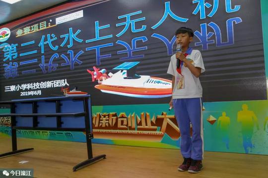 【预告】濠江创新创业大赛决赛就在23日下午！欢迎围观！