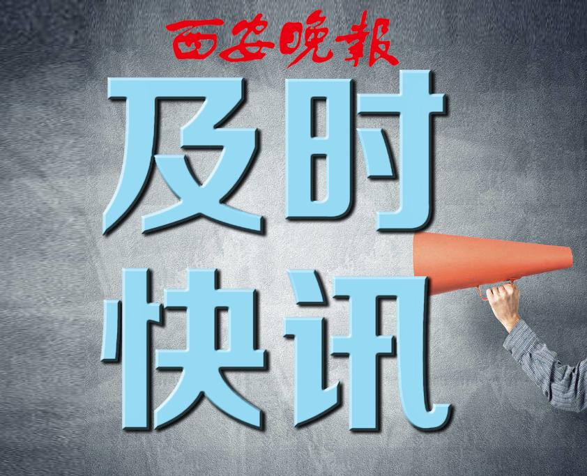 【长沙新增1例本土确诊病例
 ,长沙新增1例本土确诊病例详情】