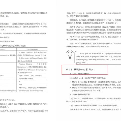 我的世界生存模式完全指南：从新手到专家的进阶之路