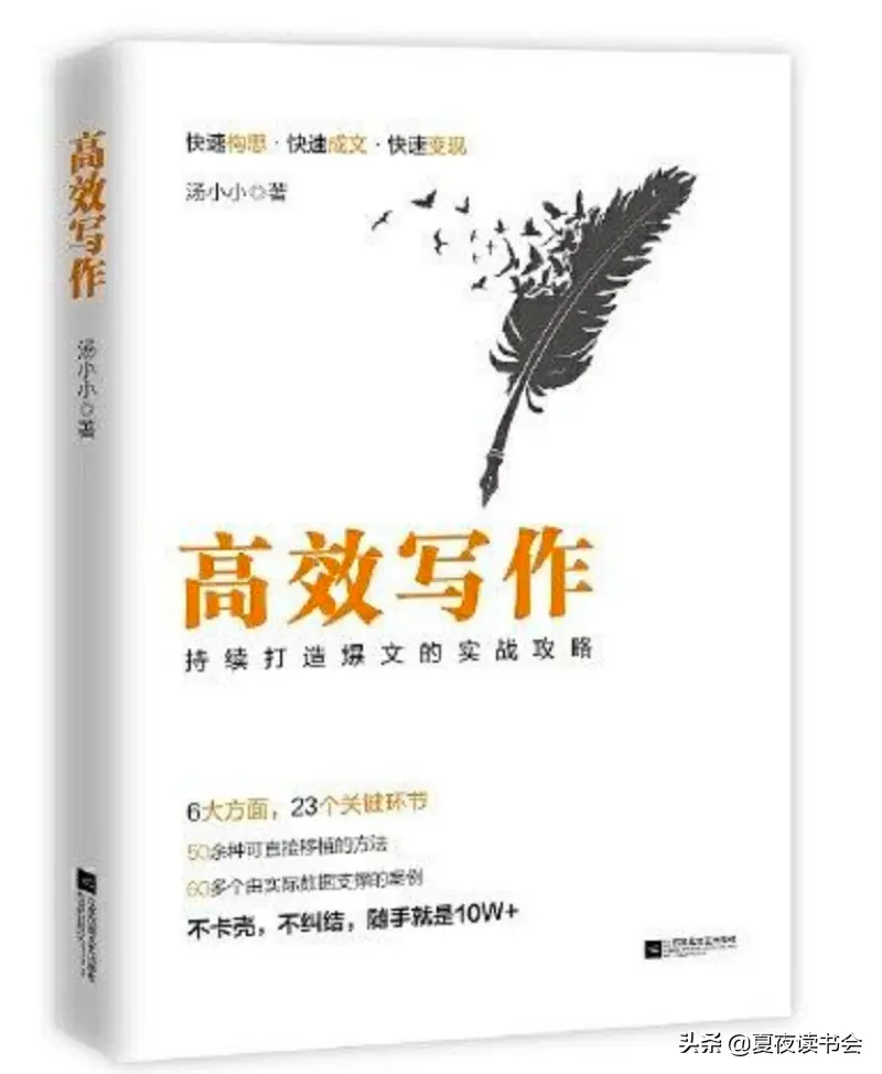 如何快速爆红变现 快手如何爆红