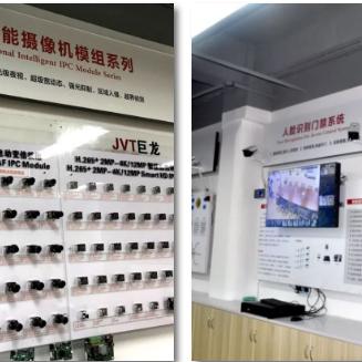 深圳市创视微智能怎么样