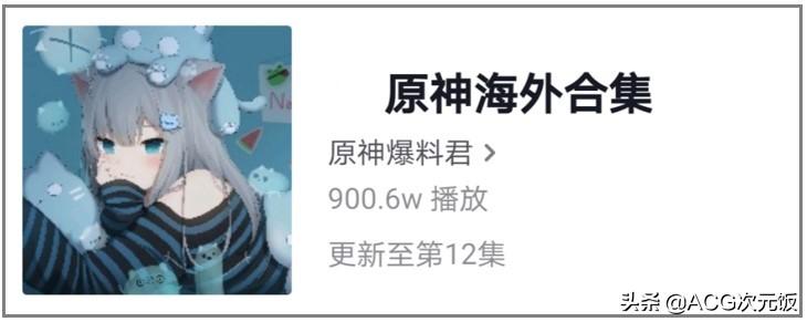 原神一堆泡泡怎么过（原神最好听的十首歌曲）