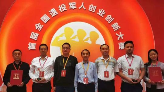 退役军人创业创新大赛火爆来袭