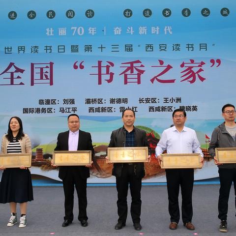 西安市西南方向有什么塔