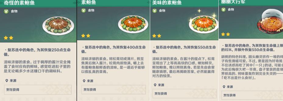 原神拿枪的英雄怎么得(原神五星人物哪个用枪)