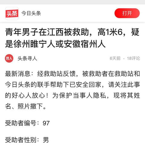 宿州到赣州市的长尾关键词有什么