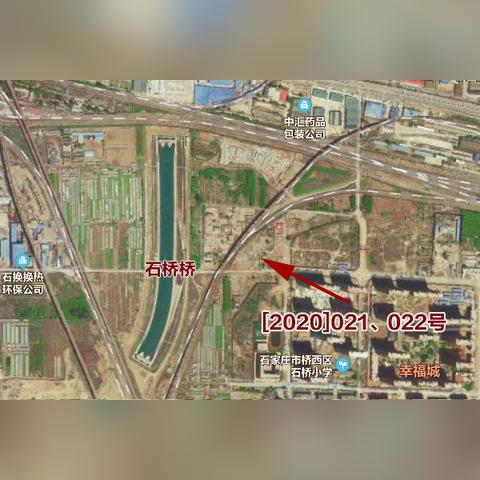 石家庄市主城区是哪里呀