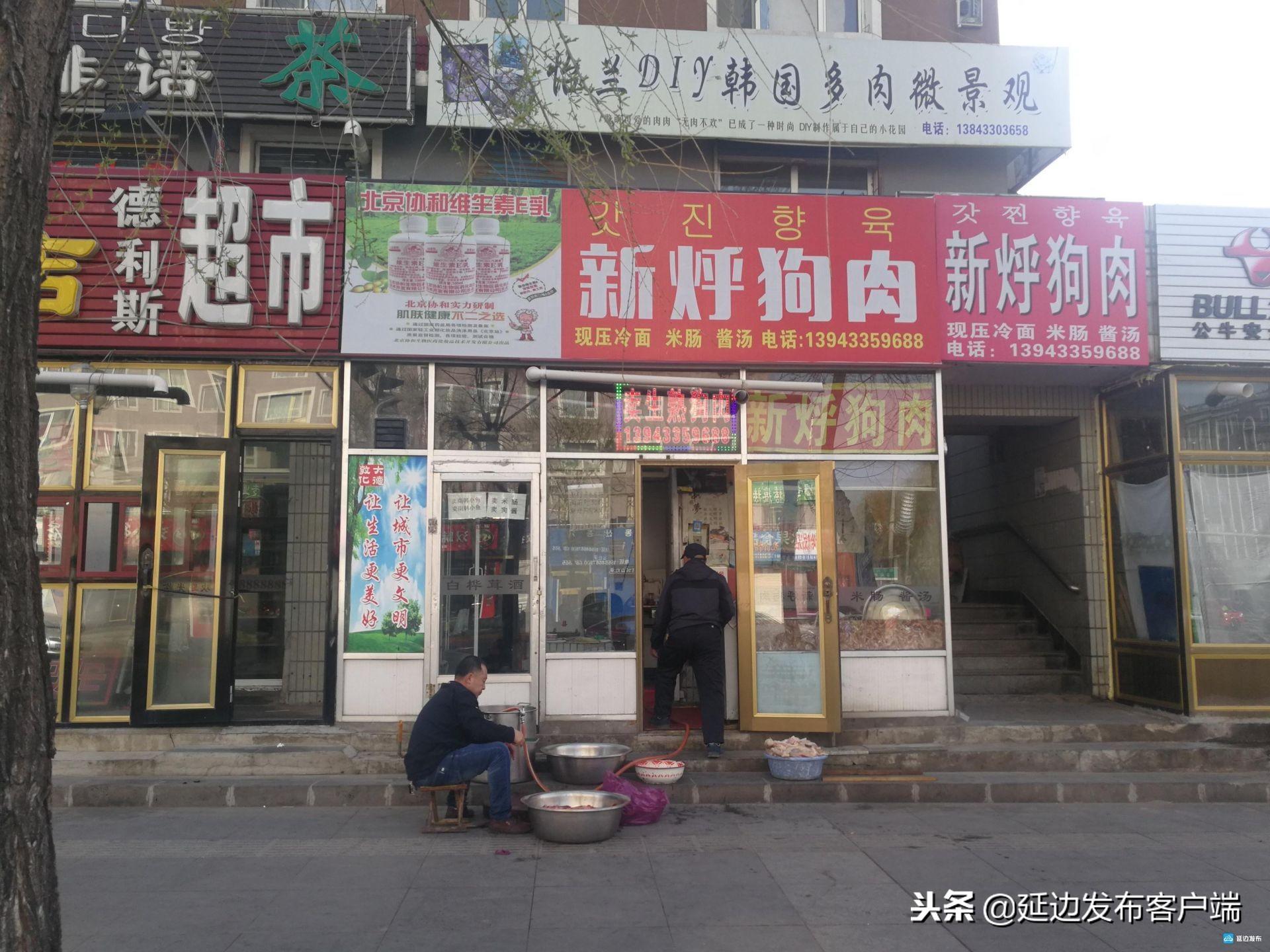 长白山有什么美食（长白山天池有好吃的吗）