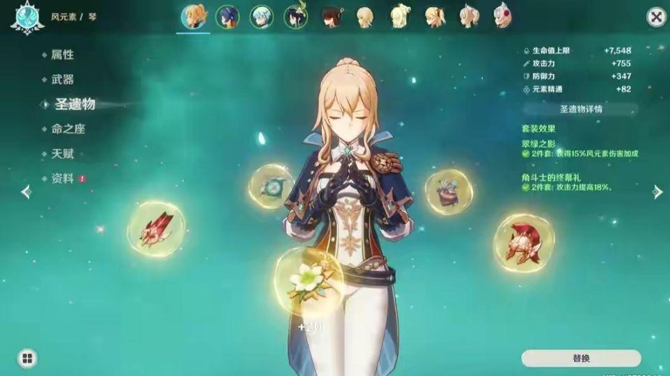 原神的腐殖之剑要怎么获取（原神21隐藏武器）