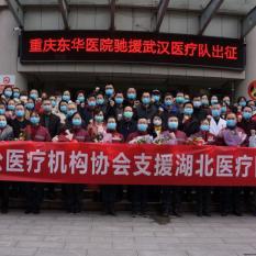 温州市东华医院性质的长尾关键词有哪些