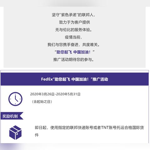 苏州市携华出行怎么样