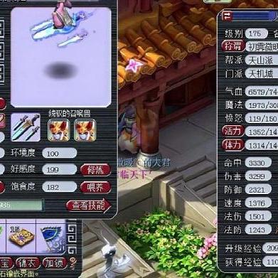 幻魔霸主：掌控元素之力，征服幻魔大陆