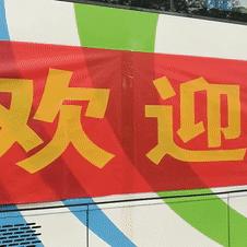 桂林市哪个地方解封