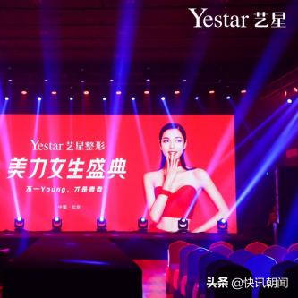 杭州整形第一yestar的相关长尾关键词有哪些