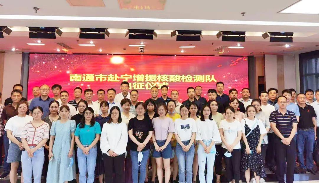 江苏南通发现1核酸阳性人员
 /江苏南通新增一例