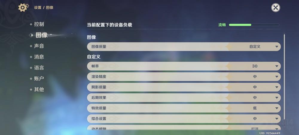 原神怎么录视频没有杂音（为什么玩原神电脑发烫严重）