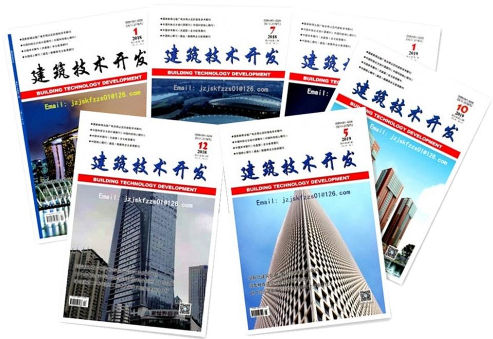 建筑科学论文自然科学类学术论文包括哪些方面