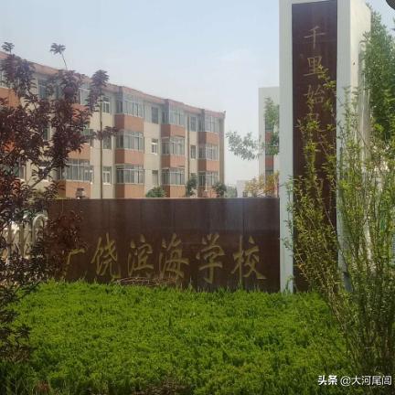 东莞市东城怎么上学