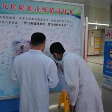 济南市职工医保如何定点医院如何办理？