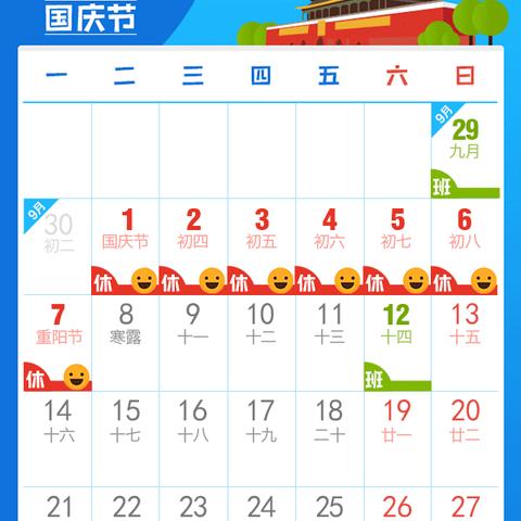 天津车牌限号政策详解：规定、执行与影响分析-第2张图片-其人生活百科